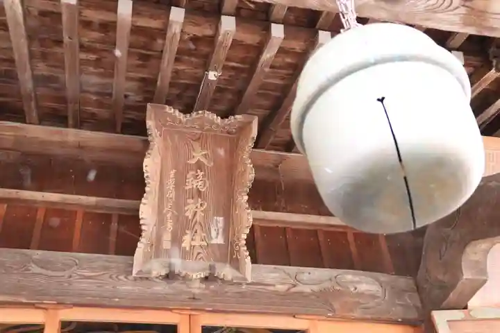 大鏑神社の本殿・本堂