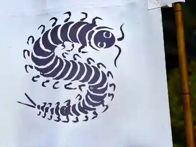 真田神社のその他建物