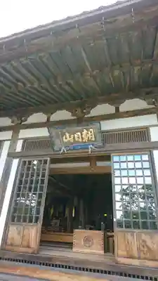 称名寺の本殿・本堂