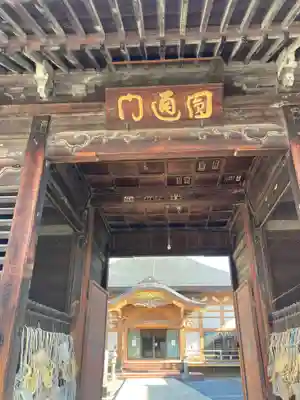 大安楽寺(長野県)