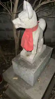 稲荷大明神(神奈川県)