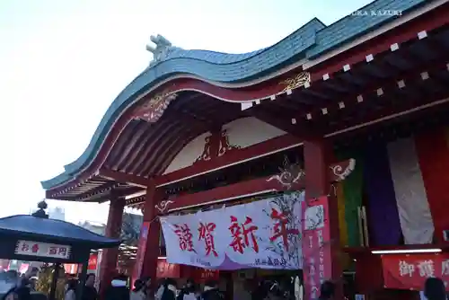 成田山横浜別院延命院(神奈川県)