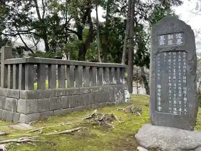 葛原岡神社(神奈川県)