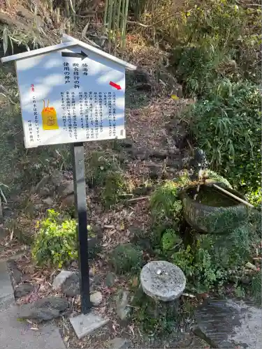 叶神社（東叶神社）(神奈川県)