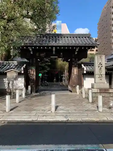 頂法寺（六角堂）の山門