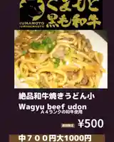 遠照山 光明寺(尼崎大仏)(兵庫県)