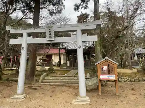 賀集八幡神社の{uncategorized: "未分類", other: "その他", undefined: "問題あり", building: "その他建物", grave: "お墓", sacred_gate: "鳥居", guardian: "狛犬", statue: "像", buddha: "仏像", history: "歴史", nature: "自然", garden: "庭園", animal: "動物", pagoda: "塔", temizu: "手水舎", mountain_gate: "山門・神門", sanctuary: "本殿・本堂", subordinate: "末社・摂社", art: "芸術", scenery: "景色", jizo: "地蔵", ema: "絵馬", goshuin: "御朱印", omikuji: "おみくじ", items: "授与品その他", amulet: "お守り", goshuincho: "御朱印帳", eats: "食事", festival: "お祭り", votive_dance: "神楽", shichigosan: "七五三参", wedding: "結婚式", experience: "体験その他", initially: "初詣", around: "周辺", anti_infection: "感染症対策"}