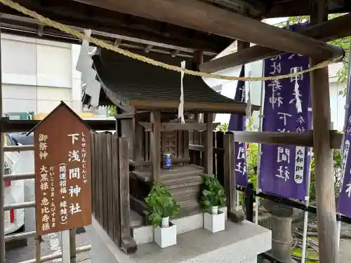 亀戸浅間神社(東京都)