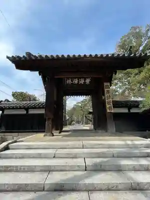 梅林寺(福岡県)