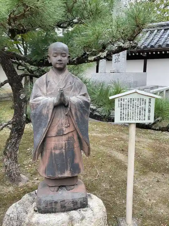 西教寺(滋賀県)