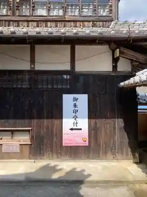 金剛城寺のその他建物