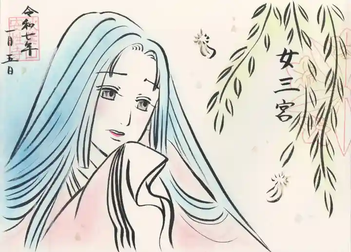 安性寺(愛知県)