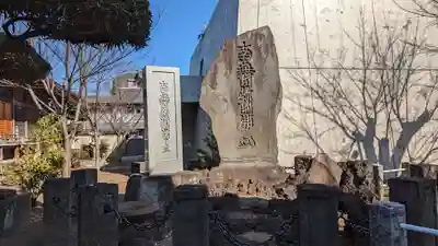 祐天寺(東京都)