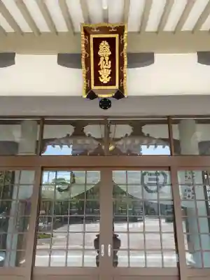 薬仙寺(兵庫県)