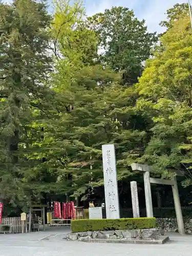 椿大神社(三重県)