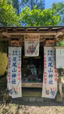大前神社の{uncategorized: "未分類", other: "その他", undefined: "問題あり", building: "その他建物", grave: "お墓", sacred_gate: "鳥居", guardian: "狛犬", statue: "像", buddha: "仏像", history: "歴史", nature: "自然", garden: "庭園", animal: "動物", pagoda: "塔", temizu: "手水舎", mountain_gate: "山門・神門", sanctuary: "本殿・本堂", subordinate: "末社・摂社", art: "芸術", scenery: "景色", jizo: "地蔵", ema: "絵馬", goshuin: "御朱印", omikuji: "おみくじ", items: "授与品その他", amulet: "お守り", goshuincho: "御朱印帳", eats: "食事", festival: "お祭り", votive_dance: "神楽", shichigosan: "七五三参", wedding: "結婚式", experience: "体験その他", initially: "初詣", around: "周辺", anti_infection: "感染症対策"}