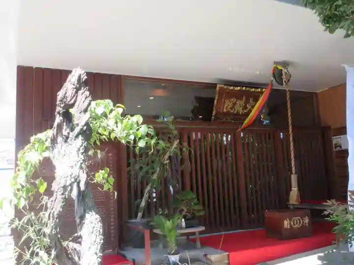 八幡山大珠院(東京都)