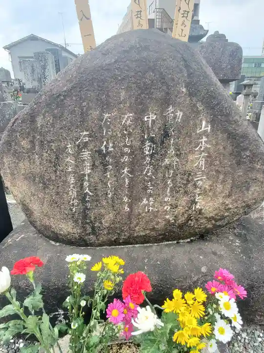 近竜寺のその他建物