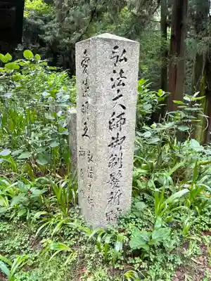 施福寺のその他建物