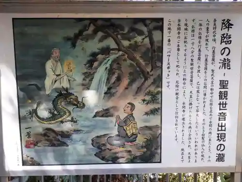 水間寺の{uncategorized: "未分類", other: "その他", undefined: "問題あり", building: "その他建物", grave: "お墓", sacred_gate: "鳥居", guardian: "狛犬", statue: "像", buddha: "仏像", history: "歴史", nature: "自然", garden: "庭園", animal: "動物", pagoda: "塔", temizu: "手水舎", mountain_gate: "山門・神門", sanctuary: "本殿・本堂", subordinate: "末社・摂社", art: "芸術", scenery: "景色", jizo: "地蔵", ema: "絵馬", goshuin: "御朱印", omikuji: "おみくじ", items: "授与品その他", amulet: "お守り", goshuincho: "御朱印帳", eats: "食事", festival: "お祭り", votive_dance: "神楽", shichigosan: "七五三参", wedding: "結婚式", experience: "体験その他", initially: "初詣", around: "周辺", anti_infection: "感染症対策"}