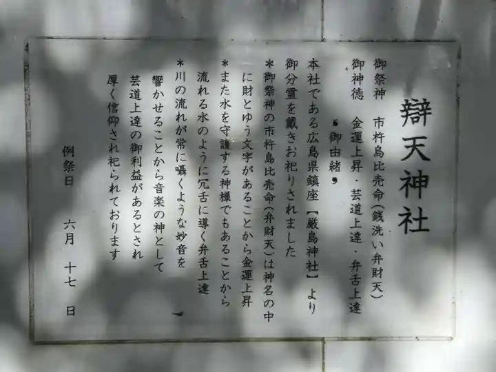 鶴峯八幡宮(千葉県)