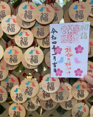 福母八幡宮(佐賀県)