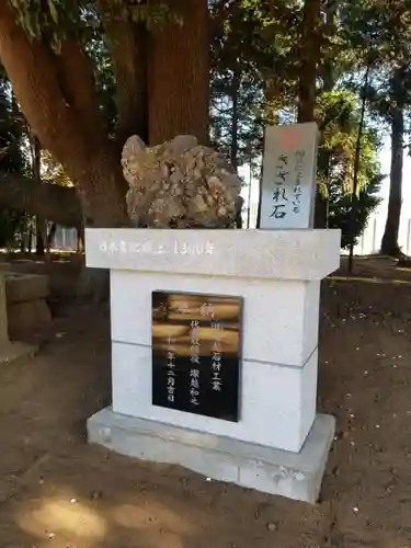伏木香取神社のその他建物