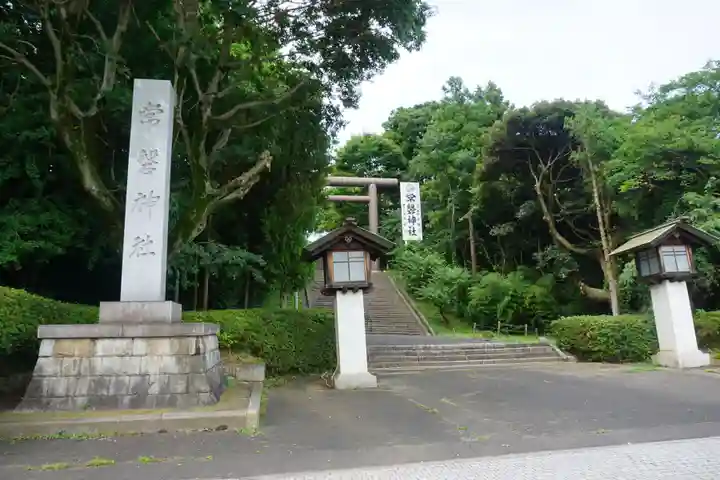常磐神社のその他建物