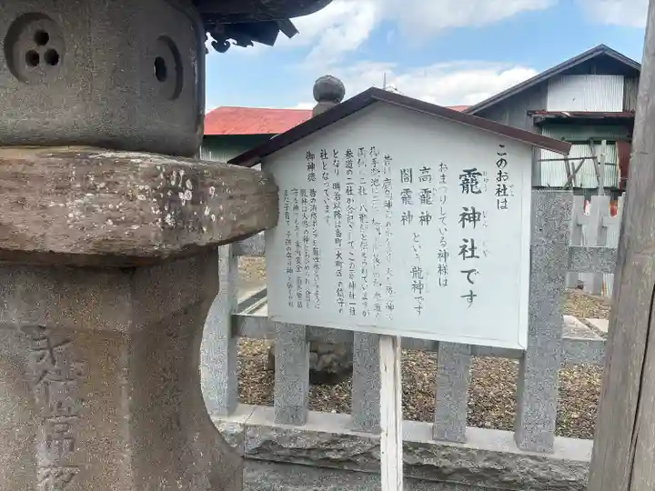 靇神社(茨城県)