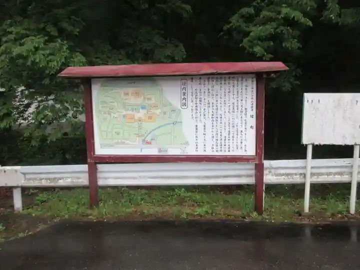 達磨寺(群馬県)