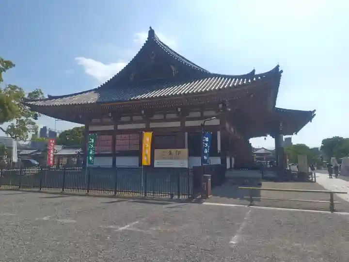 東寺(教王護国寺)(京都府)