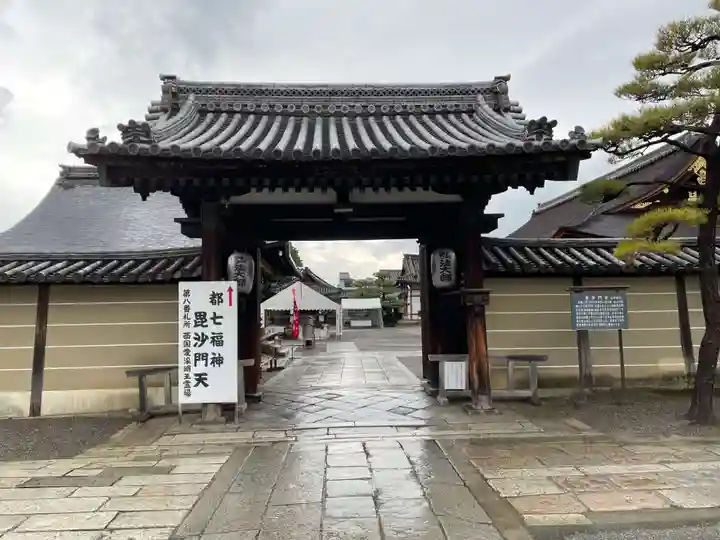 東寺(教王護国寺)の山門・神門
