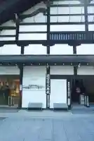 南禅寺(京都府)