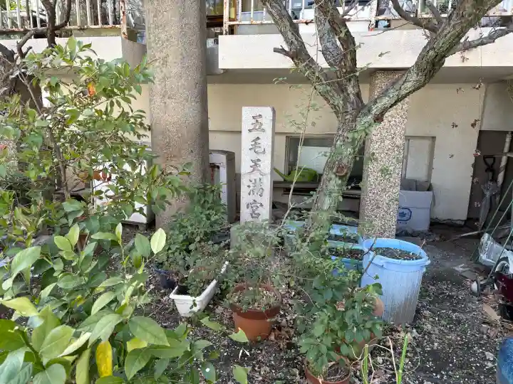 河内國魂神社の{uncategorized: "未分類", other: "その他", undefined: "問題あり", building: "その他建物", grave: "お墓", sacred_gate: "鳥居", guardian: "狛犬", statue: "像", buddha: "仏像", history: "歴史", nature: "自然", garden: "庭園", animal: "動物", pagoda: "塔", temizu: "手水舎", mountain_gate: "山門・神門", sanctuary: "本殿・本堂", subordinate: "末社・摂社", art: "芸術", scenery: "景色", jizo: "地蔵", ema: "絵馬", goshuin: "御朱印", omikuji: "おみくじ", items: "授与品その他", amulet: "お守り", goshuincho: "御朱印帳", eats: "食事", festival: "お祭り", votive_dance: "神楽", shichigosan: "七五三参", wedding: "結婚式", experience: "体験その他", initially: "初詣", around: "周辺", anti_infection: "感染症対策"}