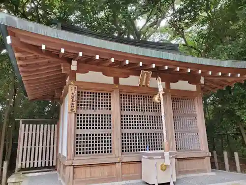 西宮神社の末社・摂社