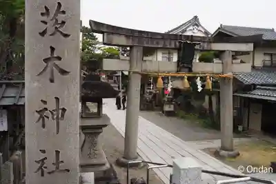 茨木神社(大阪府)