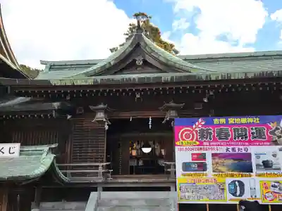 宮地嶽神社のその他建物