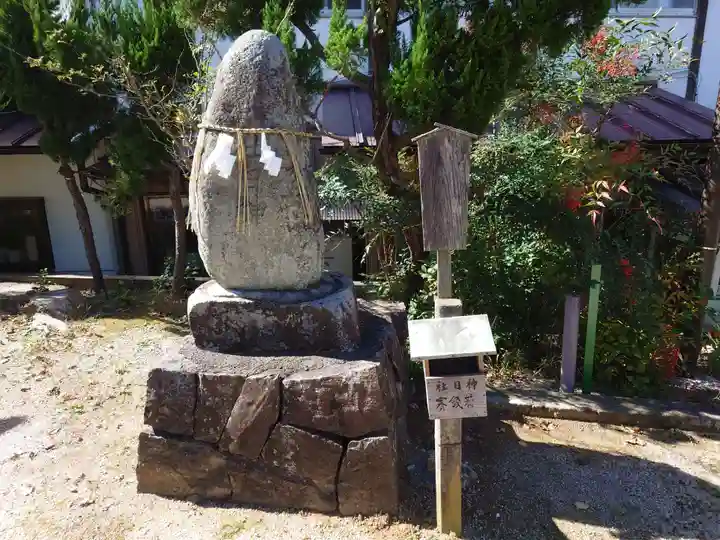 阿須利神社(島根県)