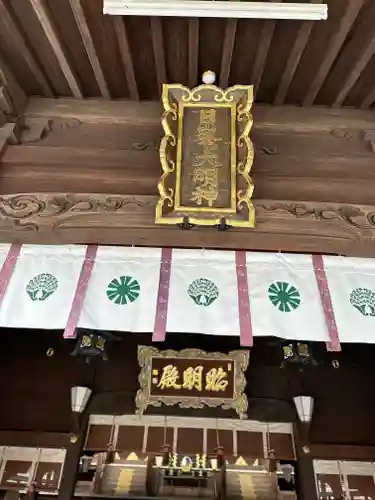 佐嘉神社・松原神社(佐賀県)