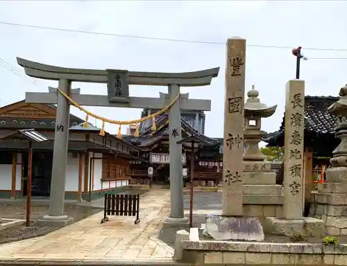 豊国神社の鳥居