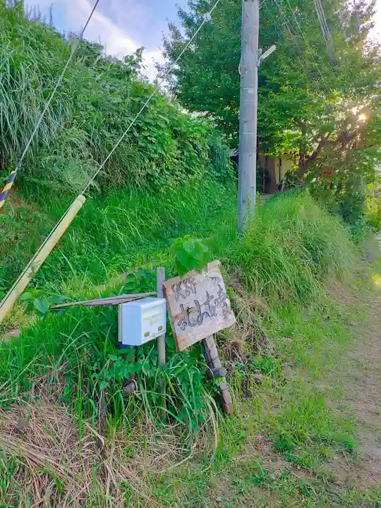 天上院(奈良県)