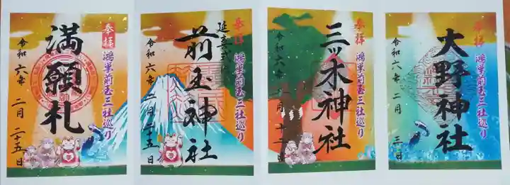 前玉神社(埼玉県)