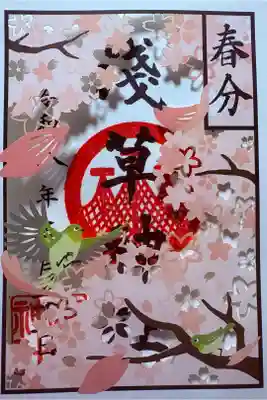 直書。実際は書置を御朱印帳に貼ってくれる。が、直書以外不可。
2026春。