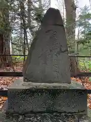 白石神社(北海道)