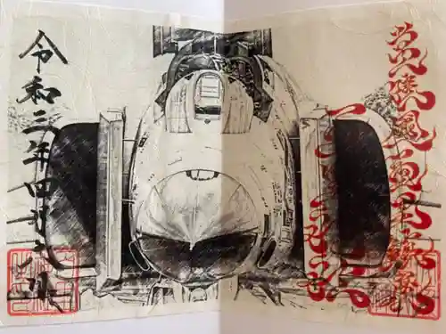 百里神社(茨城県)