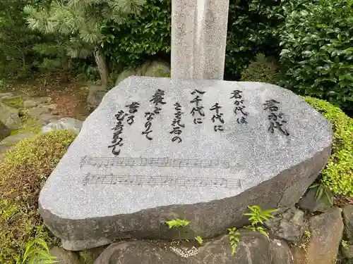 寒川神社のその他建物