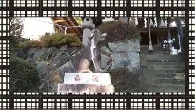 三峯神社(群馬県)