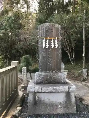 高家神社のその他建物