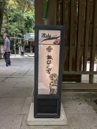 駒木諏訪神社(千葉県)