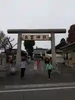 伊佐須美神社(群馬県)